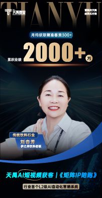 天禹数智核心案例{{item.title}}