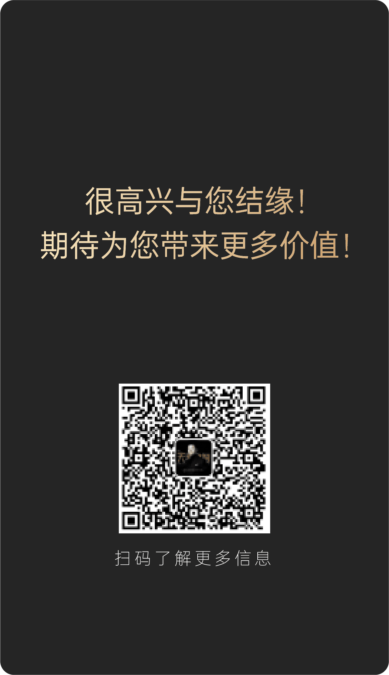天禹数智核心案例{{item.title}}