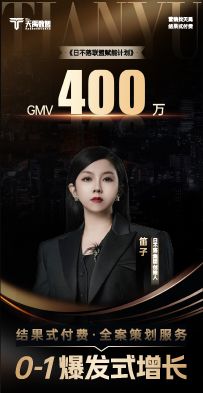 天禹数智核心案例{{item.title}}