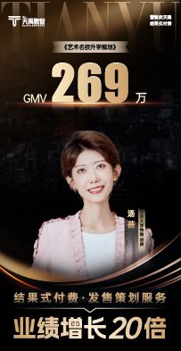 天禹数智核心案例{{item.title}}