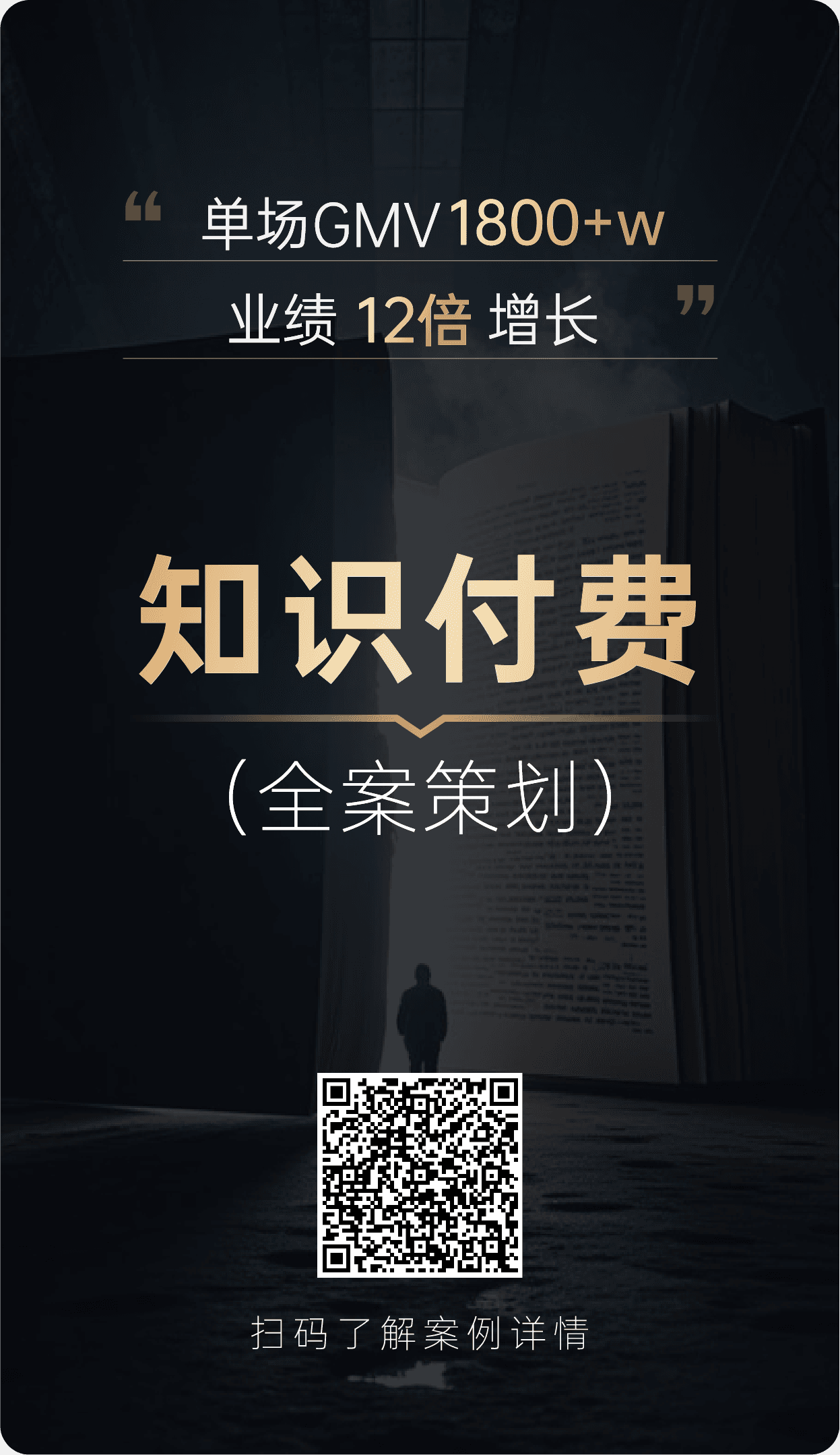 天禹数智核心案例{{item.title}}