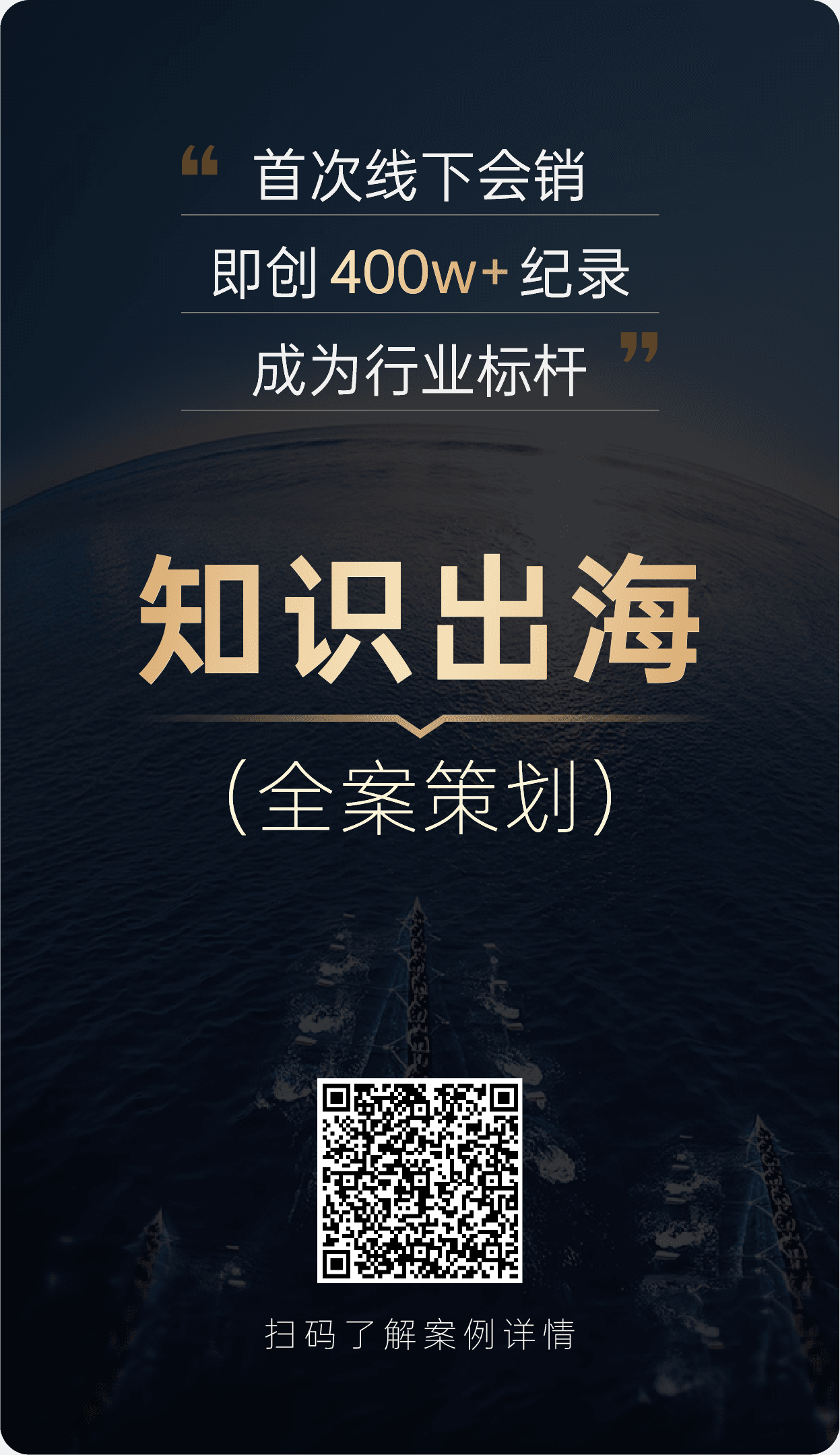 天禹数智核心案例{{item.title}}