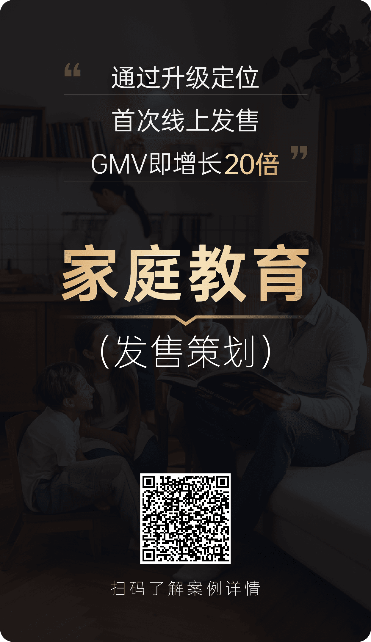 天禹数智核心案例{{item.title}}