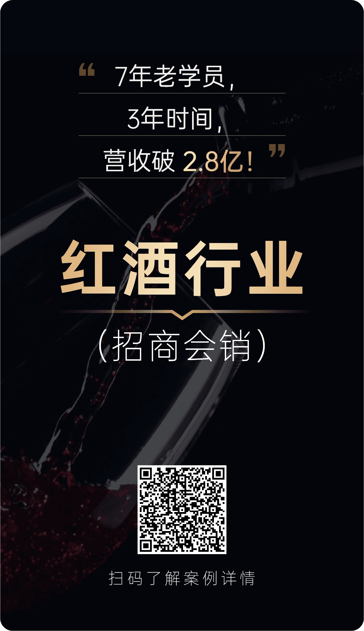 天禹数智核心案例{{item.title}}