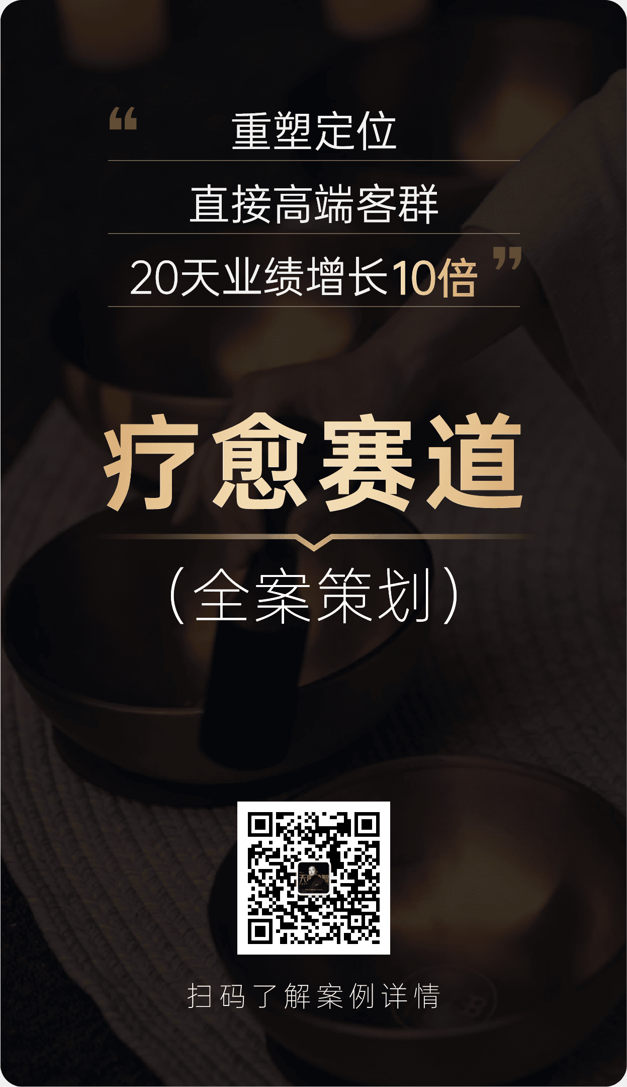 天禹数智核心案例{{item.title}}