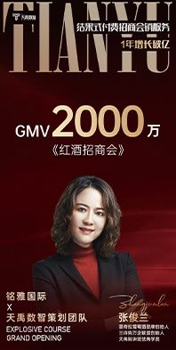 天禹数智核心案例{{item.title}}